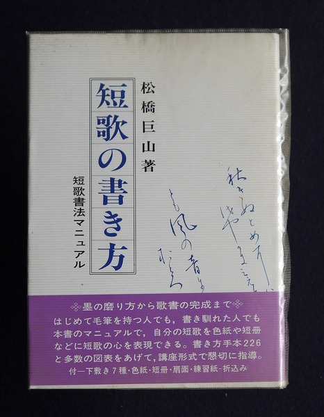 風立ちぬ 美しい村 新潮文庫 堀辰雄 太郎舎 古本 中古本 古書籍の通販は 日本の古本屋 日本の古本屋 風立ちぬ 美しい村 新潮文庫 堀辰雄 太郎舎 古本 中古本 古書籍の通販は 日本の古本屋 日本の古本屋