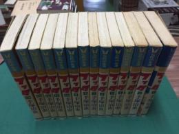 ブッダ　全14冊揃　希望コミックス