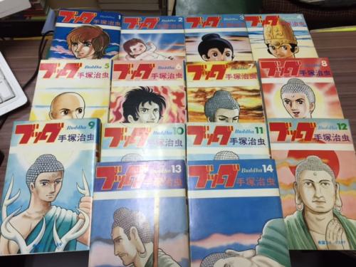 希少 初版 ブッダ 1 Buddha コミック 漫画 本 1974 昭和49年
