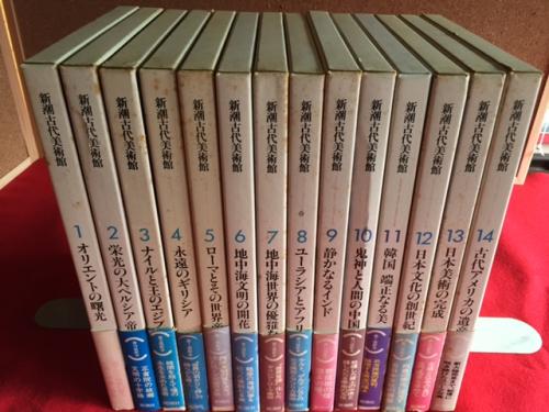 中古本】新潮美術文庫 50冊セット 新潮美術文庫 全50巻揃い / 古本、
