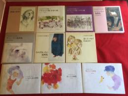 いわさきちひろ作品集　全7冊+こどものしあわせ画集・花とこども画集・母と子の画集の3冊　計10冊セット