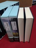 丸谷才一全集 全12巻揃+初回配本特典の非売品・八十八句付(丸谷