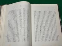 法華経大講座　全１２巻揃