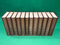 水上龍太郎全集　全１２巻揃