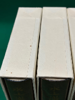 水上龍太郎全集　全１２巻揃