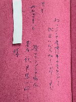 死の同心円 : 長崎被爆医師の記録