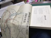 諫早医史