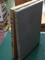 漢詩作者略伝　日本編/中国編　２冊セット