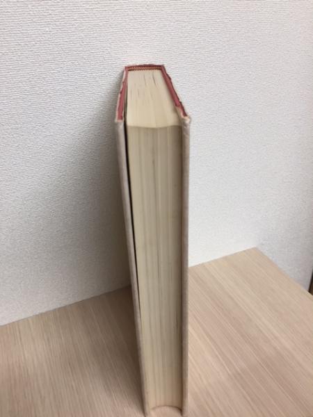 漢印文字徴 漢印文字徴 - 書道具古本買取販売 書道古本屋