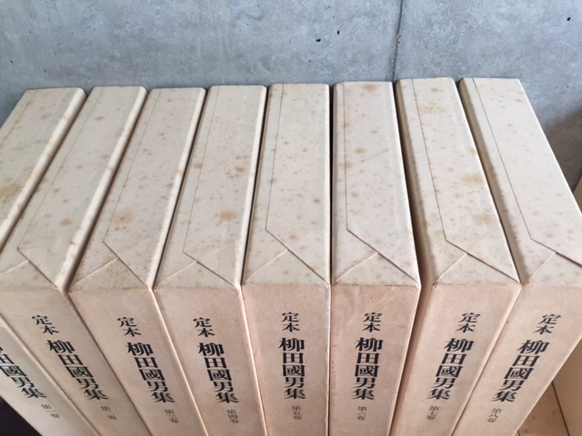 定本 柳田国男集 全41巻揃(本篇31巻・別巻5巻・資料編5巻）(柳田