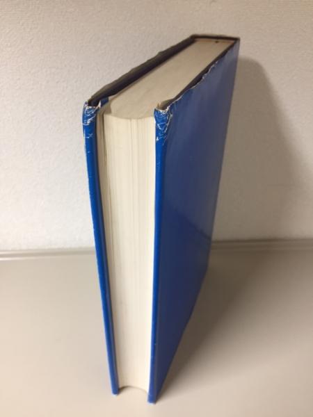 対馬の生物(長崎県生物学会 編) / 古本、中古本、古書籍の通販は