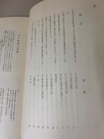 平戸神楽　平戸市の文化財12
