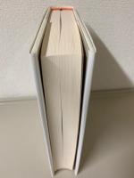 野晒帖（のざらしじょう）　　長崎名勝図絵・文化財編