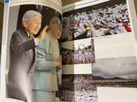 東日本大震災復興支援　第69回国民体育大会「長崎がんばらんば国体」　第14回全国障害者スポーツ大会「長崎がんばらんば大会」　報告書