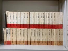 『レーニン全集』第1巻~第39巻＋別巻2冊 レーニン全集 1〜39巻＋別巻1・2 計41冊揃(マルクス＝レーニン