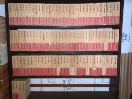 日本古典文学大系　全102冊揃(本巻100冊・索引2冊)