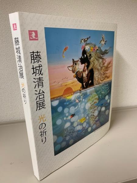都市と貧困の社会史―江戸から東京ヘ(北原糸子 著) / 大正堂書店 都市と貧困の社会史―江戸から東京ヘ(北原糸子 著) / 大正堂書店