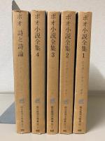 ベリーズ文庫 小説 全105冊セット ベリーズ文庫 小説 全105冊セット