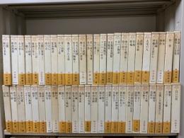 新潮現代文学　全80巻セットのうち20巻【D】