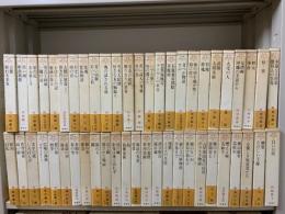 新潮現代文学 全80巻セットのうち20巻【D】