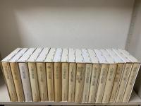 増補新版 昭和国民文学全集 全35巻揃 | 筑摩書房 | ¥19,800 - 日本の
