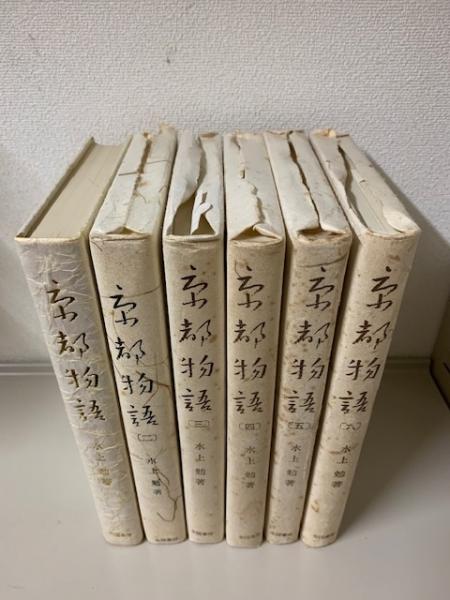 水上勉集英社文庫6冊セットです。 51HYM78jbCL._AC_SY200_QL15_.jpg