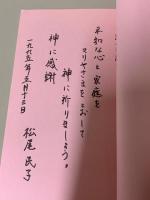絶えざる御助けの聖母