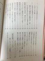 絶えざる御助けの聖母