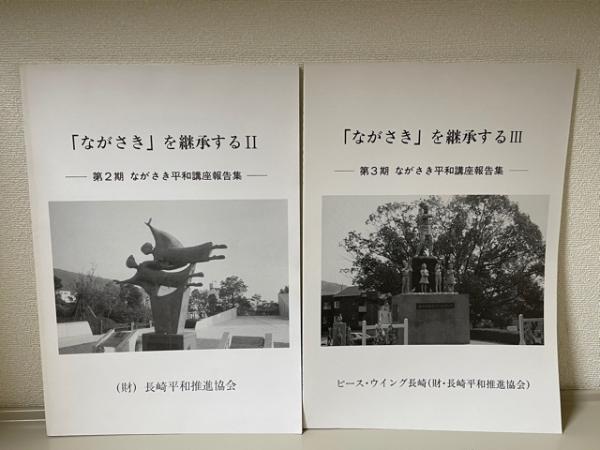 増田常徳作品集 「明暗の旅」 JOTOKU Reise in Licht und Schatten 増田常徳作品集 「明暗の旅」 JOTOKU Reise in Licht und Schatten