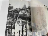 警鼓　第50巻1号（昭和47年1月号）～第77巻12月号（平成11年12月号）まで合本42冊