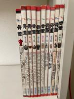 Ｔｈｅ骨董　第1集～第10集　全10冊揃