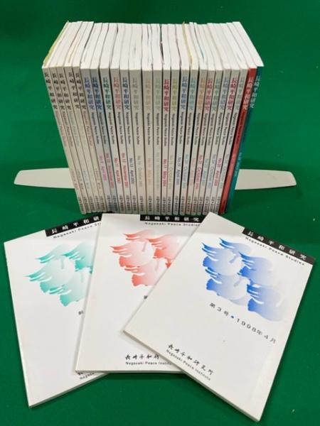 浮生有情集 安岡正篤先生詩歌集(浮生有情集刊行会) / 大正堂書店