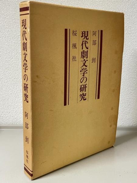 真字正法眼蔵提唱 上中下（上巻1・2 中巻1・2 下巻1・2）全６冊セット