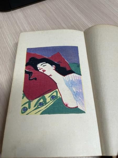 晶子短歌全集(与謝野晶子 著) / 古本、中古本、古書籍の通販は