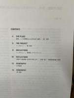 オペラ・プロジェット　第３号(OP/Opera Progetto (2005) vol. 3 -) KENGO KUMA,NIHON SEKKEI Nagasaki Prefectural Art Museum　特集　長崎県美術館　隈研吾