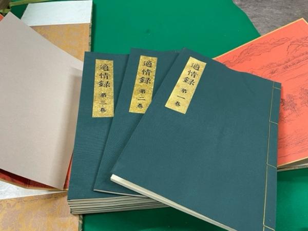 適情録 復刻版 全20巻＋解説書上下2冊 特製化粧桐箱付(呉清源 [ほか