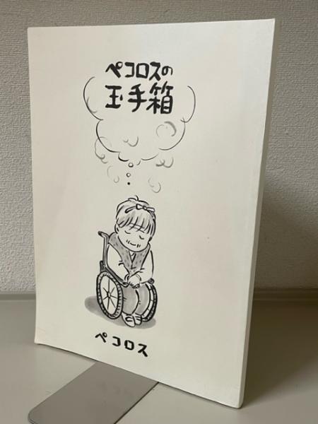 吉川幸次郎全集 全27巻揃(本巻20冊・補編4冊・続補3冊)(吉川 吉川幸次郎全集 全27巻揃(本巻20冊・補編4冊・続補3冊)(吉川
