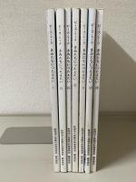 きみたちにつたえたい : ピース・トーク　Ⅰ～Ⅶまで全7冊揃