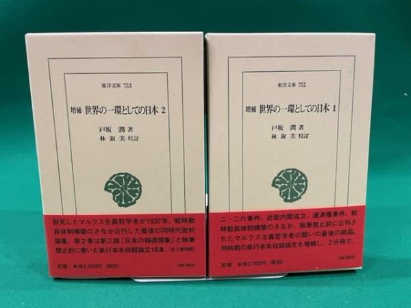 病態シリーズ(9)漢方からみた疾患 Kanebo Medic(カネボウ薬品株式会社