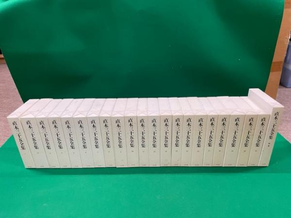 書苑（復刻版）（名著出版）全10巻（100冊） –