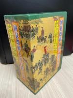 囲碁即戦力の百科　全６巻揃