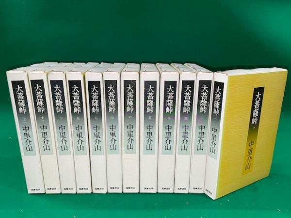 紅葉全集 全１３巻揃(尾崎紅葉) / 大正堂書店 / 古本、中古本、古書籍