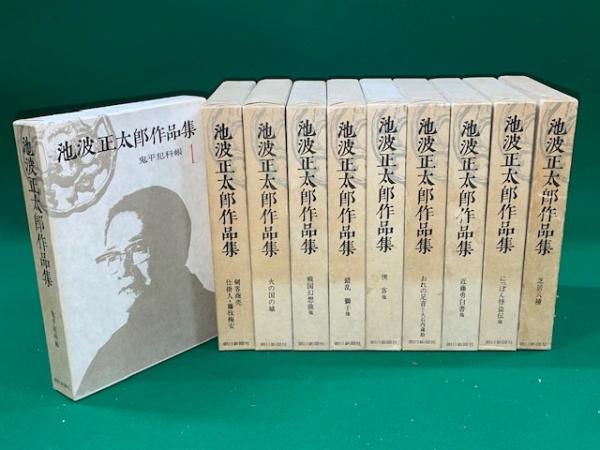 クーポン対象外】 週刊池波正太郎の世界 1巻〜10巻