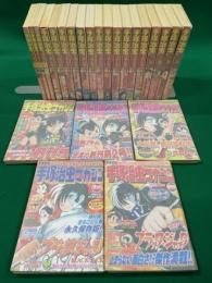 手塚治虫マガジン　創刊号（２００３年５月号）から終刊号（２００５年４月号）まで全２４冊揃