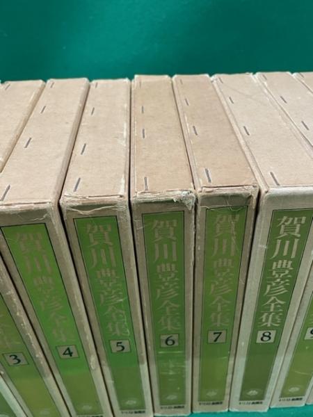 賀川豊彦全集 全24刊 賀川豊彦全集全24巻」 本