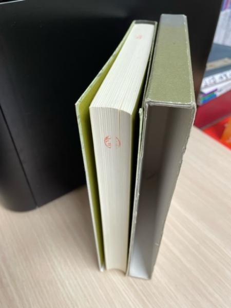 図録・石器入門事典 : 先土器(加藤晋平, 鶴丸俊明 著) / 古本、中古本 