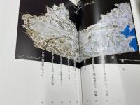 佛教東漸の道　シルクロードを行く