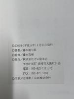 佛教東漸の道　シルクロードを行く