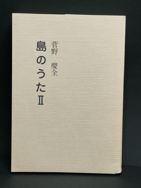 紅葉全集 全13巻揃(尾崎紅葉) / 大正堂書店 / 古本、中古本、古書籍