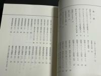 島のうたⅡ